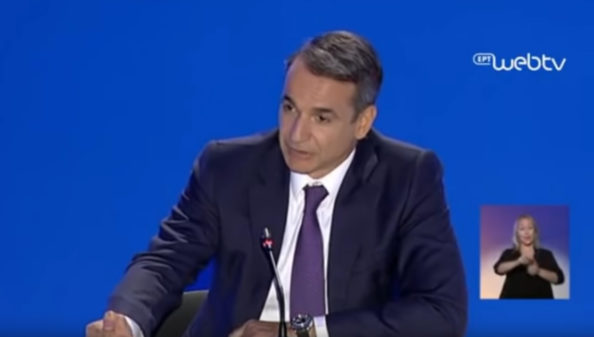 Mitsotakis-Adespota