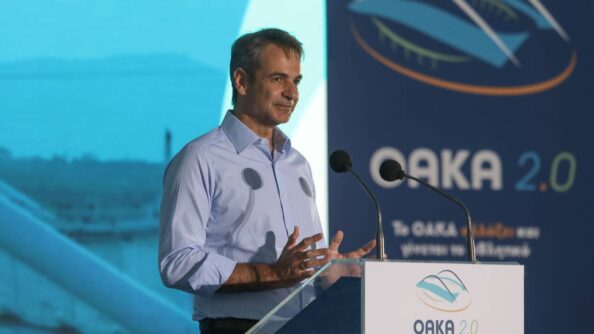 Mitsotakis-Oaka Ανάπλαση ΟΑΚΑ
