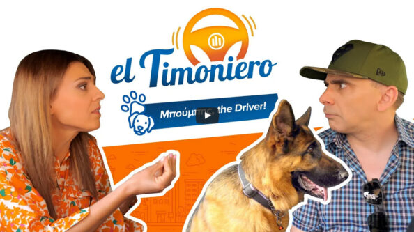 Mpoumpis el Timoniero