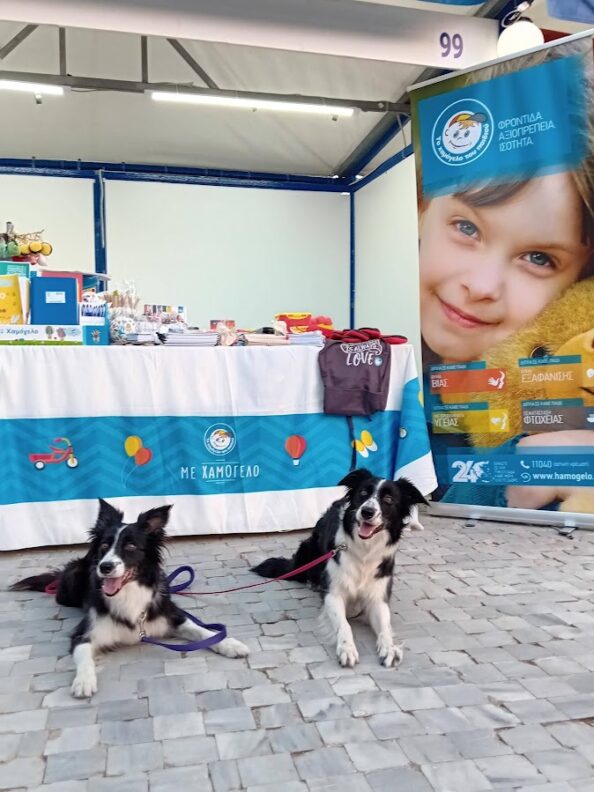 20230923_190921 Woof Festival 2023